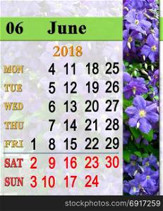 calendar for July 2018 with image of clematis. calendar for July 2018 with ribbon of blue clematis. Calendar for mass printing