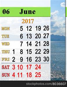 calendar for June 2017 with seashore. calendar for June 2017 with seashore with sand and waves