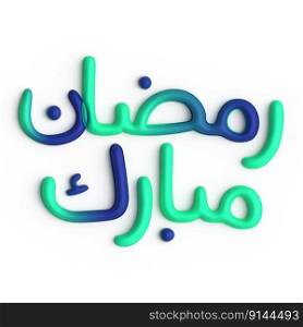 Celebrate the Holy Month with 3D Green and Blue Ramadan Kareem Arabic Calligraphy