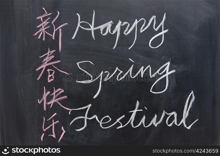 "Chalkboard writing - "Happy Spring Festival" blessing in both English and Chinese"