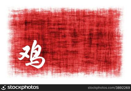 Chinese Astrology Signs - Rooster. Chinese Astrology Signs for Rooster on Red
