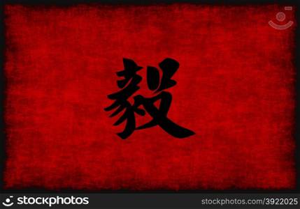 Chinese Calligraphy Symbol for Perseverance in Red and Black. Chinese Calligraphy Symbol for Perseverance