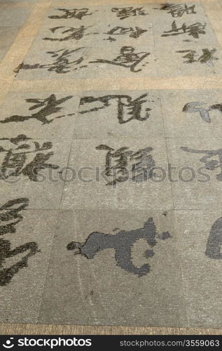 Chinese characters drawn with water on sidewalk