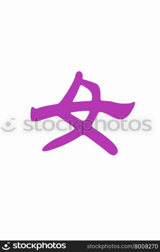 Chinese characters of FEMALE on white background