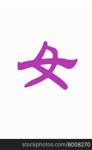 Chinese characters of FEMALE on white background