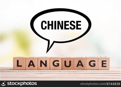 Chinese language lesson sign made of cubes on a table