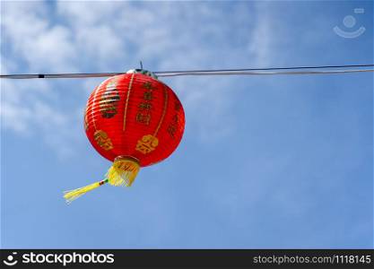 Chinese language mean rich or wealthy and happy.shot of arrangement decoration Chinese new year & lunar new year holiday background concept.China lantern hanging on beautiful blue sky on outdoor.