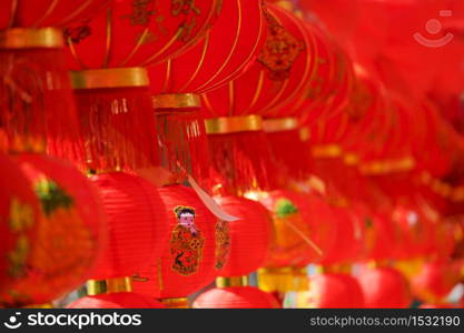 Chinese lanterns ,Chinese New Year decorations
