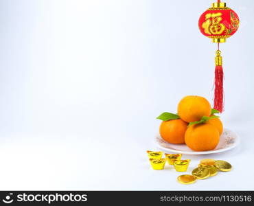 Chinese lunar new year festival. Holiday and family day for Chinese for all around the world.