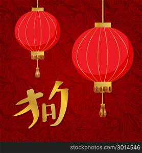 Chinese New Year 2018 vector background. Year of the Yellow dog illustration with lettering text and traditional lanterns on dark red background. Chinese New Year 2018
