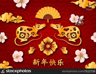 Chinese New Year 2020 Card with Golden Rat Zodiac, Cloud, Fan. Translation Chinese Characters: Happy New Year - Illustration Vector. Chinese New Year 2020 Card with Golden Rat Zodiac, Cloud, Fan. Translation Chinese Characters: Happy New Year