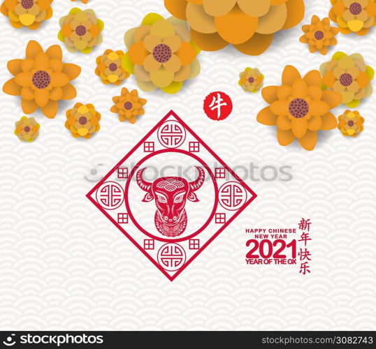 Chinese New Year 2021 Blooming Flower Vector Design Ox (Chinese translation Happy Chinese New Year, Year of Ox)