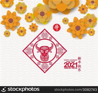 Chinese New Year 2021 Blooming Flower Vector Design Ox (Chinese translation Happy Chinese New Year, Year of Ox)
