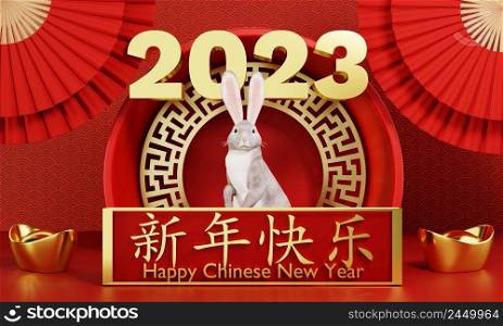 Chinese new year 2023 year of rabbit or bunny on red Chinese pattern with hand fan background. Holiday of Asian and traditional culture concept. 3D illustration rendering