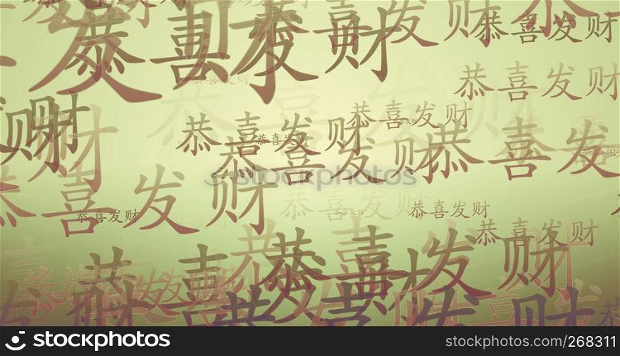 Chinese New Year Calligraphy Blessing Wallpaper. Gongxi Chinese Calligraphy New Year Blessing Wallpaper