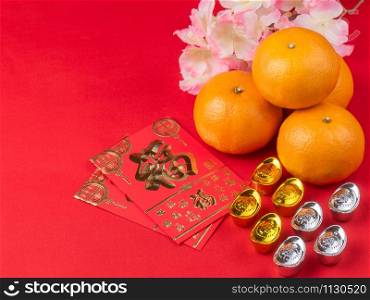 Chinese New Year decoration on a red background Flowers of good fortune and lump of gold.