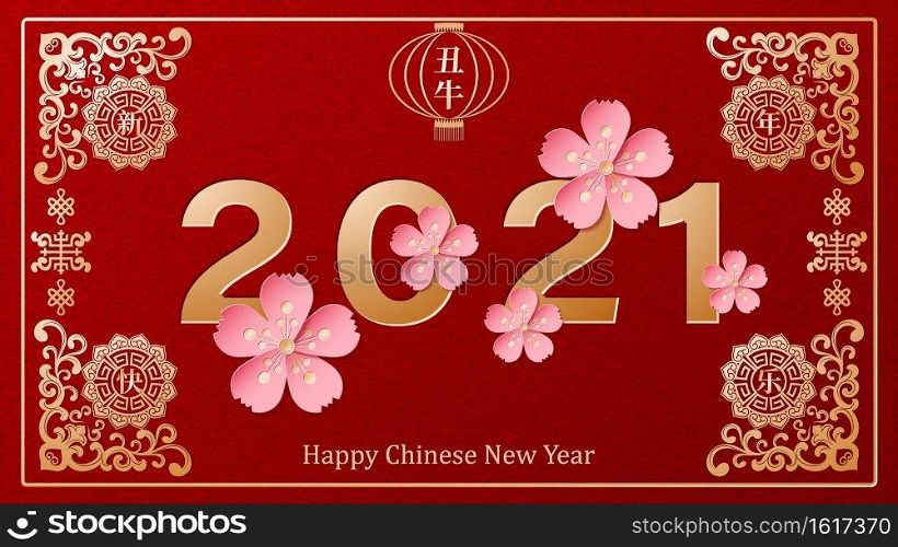 Chinese New Year Design. Translation: The Year of The Ox, Happy New Year.