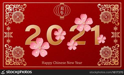 Chinese New Year Design. Translation  The Year of The Ox, Happy New Year.