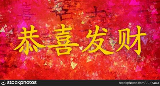 Chinese New Year in Calligraphy Painting Grunge Background. Chinese New Year