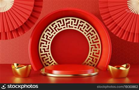 Chinese New Year red podium stage with gold ingot and hand-folded fan background. Chinese pattern style in middle with product presentation exhibition display backdrop. 3D illustration rendering.
