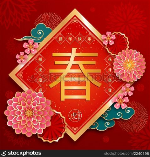 Chinese New Year, The Year of The Tiger. Center big calligraphy translation   Spring . Center top seal translation  Happy Chinese New Year. Left side seal translation   Lucky tiger welcoming spring. Right side seal translation   Flowers bloom for prosperity.