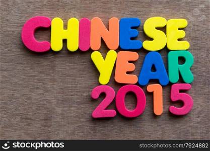 chinese new year words in wood background