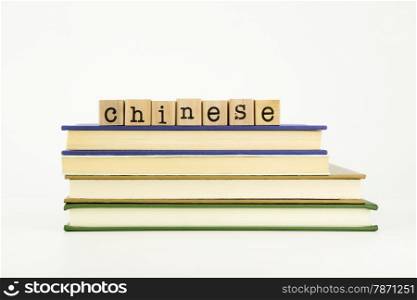 chinese word on wood stamps stack on books, language and academic concept