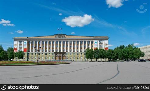 City administration. Veliky Novgorod.Russia