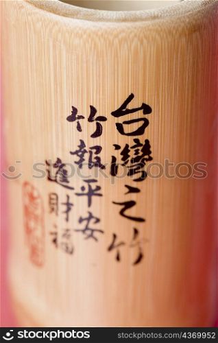 Close-up of a bamboo container
