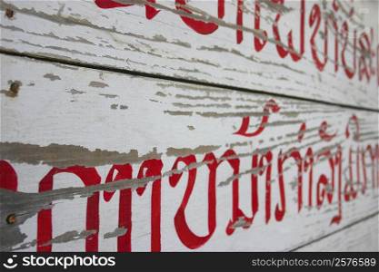 Close-up of a non-western script on a wood, Luang Prabang, Laos