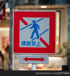Close-up of a Pedestrian Crossing signboard, Tokyo, Japan