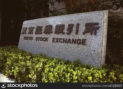 Close-up of a signboard, Tokyo Stock Exchange, Tokyo Prefecture, Japan