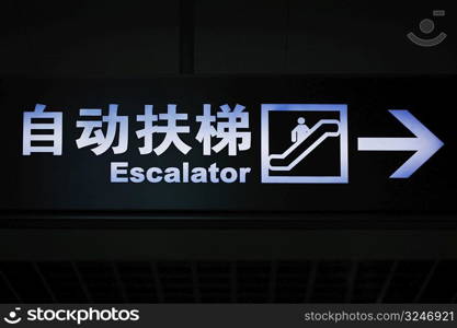 Close-up of an information board, Guangzhou, Guangdong Province, China