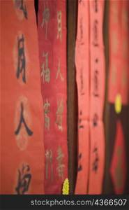 Close-up of banners of handwritten Chinese script