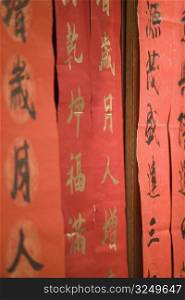 Close-up of banners of handwritten Chinese script, Chuan Lian