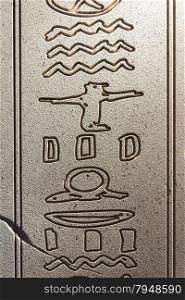 Close up of Egyptian Hieroglyphs Carved into Stone Tablet.