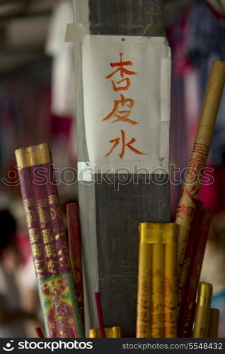 Close-up of incense sticks, Mogao Caves, Dunhuang, Jiuquan, Gansu Province, China