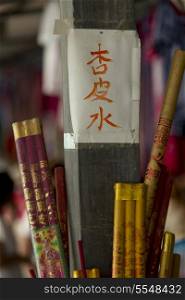 Close-up of incense sticks, Mogao Caves, Dunhuang, Jiuquan, Gansu Province, China