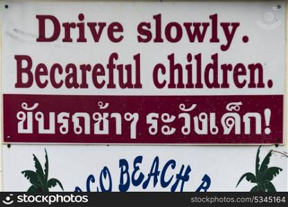 Close-up of warning sign, Koh Samui, Surat Thani Province, Thailand