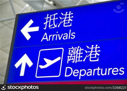 Closeup directional Signs of Hong Kong airport