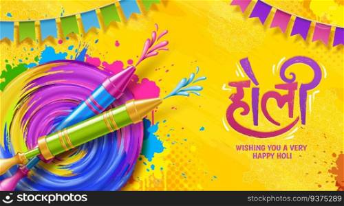 Colorful holi design with pichkari shooting paint color on yellow background. Colorful holi design