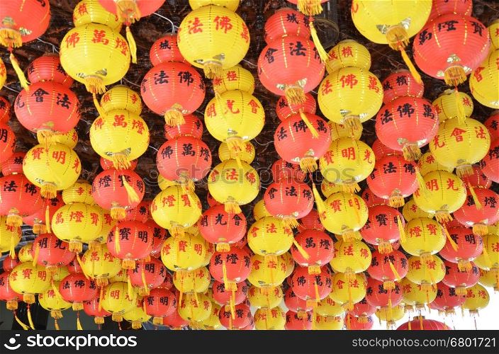 Colorful of lantern in Chinese Temple Penang, Malaysia. Kek Lok Si Temple Place of worship. Chinese writting on the Buddha blessing on the lantern