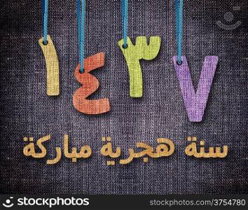 conceptual image for the Islamic New Year (Hijri year). . Islamic New Year Greeting Card