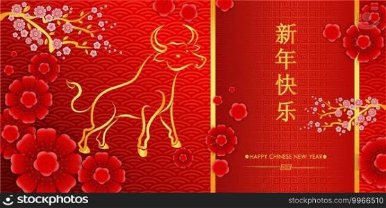 Cow in Chinese red and pink flowers On Chinese pattern background For the design of Year of the ox. Chinese New Year 2021. Chinese characters mean Happy New Year, Wealthy, Zodiac. the retro pattern.
