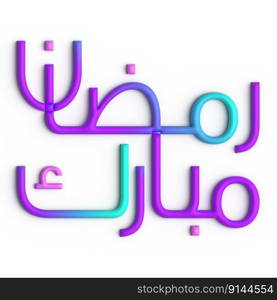 Create a Festive Atmosphere with 3D Purple and Blue Ramadan Kareem Arabic Calligraphy