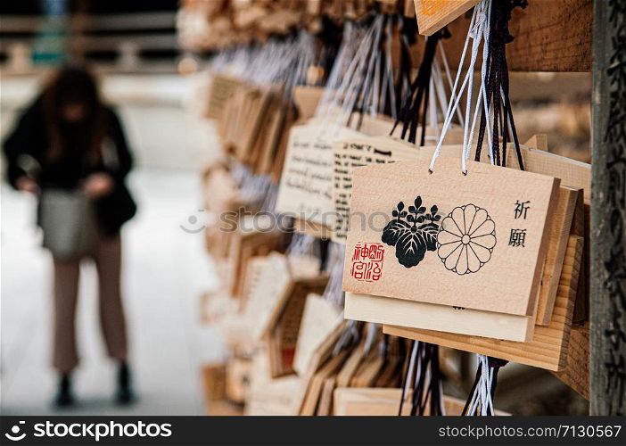 DEC 5, 2018 Tokyo, Japan - Ema wooden Wishing Plaques of Meiji Jingu Shrine with Emperor and goverment symbol hanging after people wrote wishing message