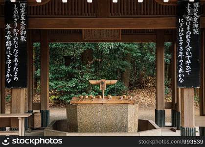 DEC 5, 2018 Tokyo, Japan - Meiji Jingu Shrine Historic Wooden Temizuya or sacred water pavilion - Most important shrine and city green space of Japan capital city.