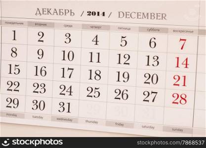 december on calendar