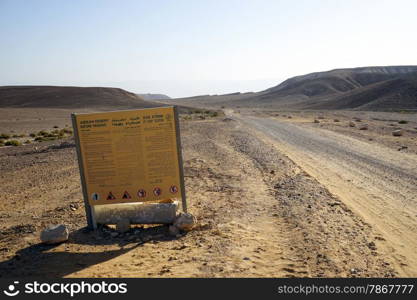 Dirt road in Negev desert in Judea, Israel