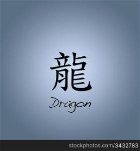 Dragon.
